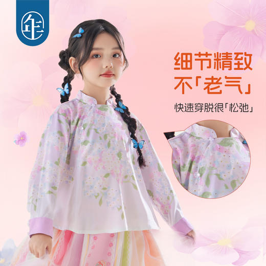 【花鼓隆咚中式衬衫】年衣童装中式国风衬衫秋季新款儿童新中式国风长袖提花上衣表演服花鼓隆咚中式衬衫 商品图2