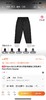 丹麦Rains防水防雨长裤男女同款 商品缩略图4