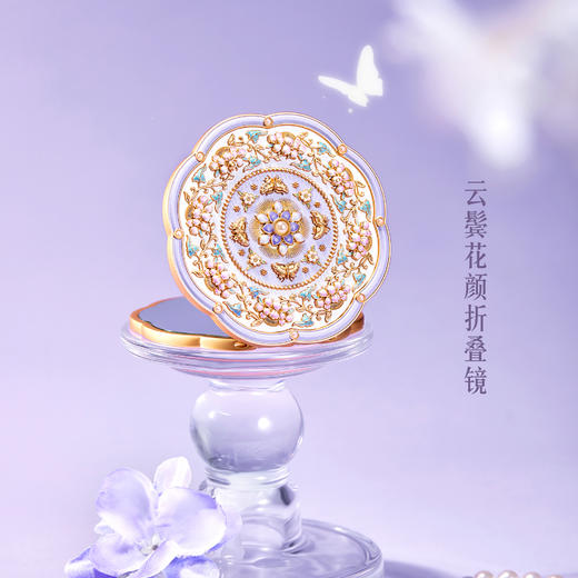 【故宫镜子】云鬓花颜随身镜小镜子化妆镜古风博物馆文创生日礼物伴手礼 商品图2