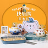 快乐熊系列陶瓷杯 商品缩略图7