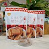 【山楂优块】味道纯正 果味浓郁 软糯酸甜 没有添加剂 不使用农药 山楂无污染 30年烤制工艺独家秘方 6次熬糖工艺 商品缩略图7