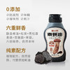 鲁味顺·0添加·松茸松露素蚝油 商品缩略图3
