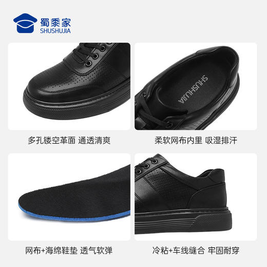 【轻便镂空板鞋】透气干爽网面鞋 休闲系带通勤板鞋XX401 商品图8
