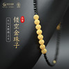 【盈绕之土】八颗镂空金珠子 手链 项链 商品缩略图0