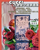 富婆香❤️Gucci Bloom Nettare Di Fiori花悦系列黑色繁花蜜意之女士香水50毫升EDP，美国🇺🇸特价650元🉐包税包邮到手 商品缩略图5