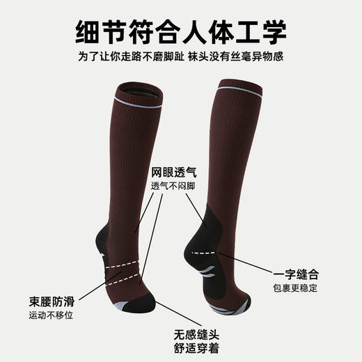 Renaissance网球袜子女压力袜运动小腿袜长筒袜长袜瘦腿袜跑步袜 商品图3