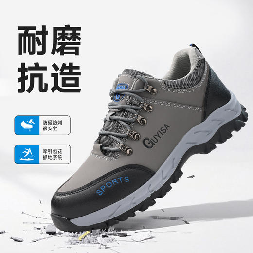 劳保鞋男防水安全工作鞋防砸钢包头防刺穿耐磨运动休闲登山四季款防护功能鞋 商品图0