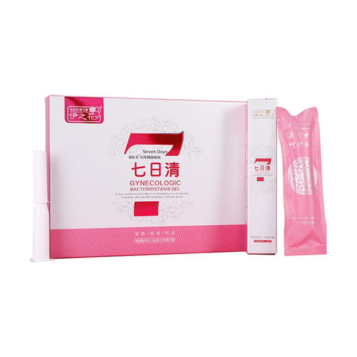 【私处护理妇科凝胶，呵护女性健康！】院线爆款私处护理盒装 女性宫颈宫靡不适私护 妇科抑菌私密凝胶-QA 商品图2