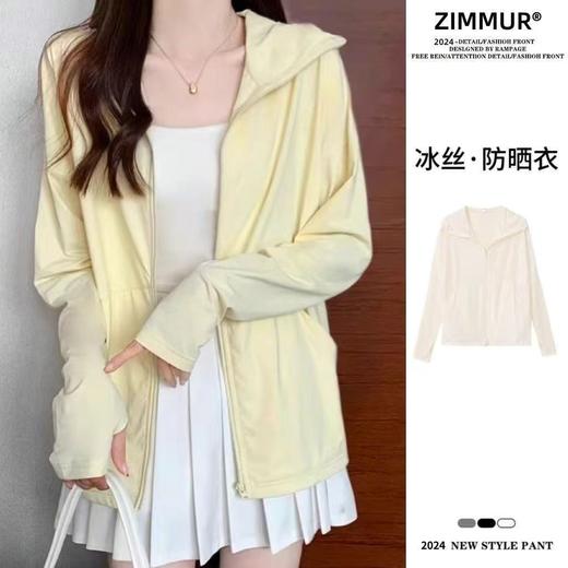 冰丝防晒衣女外穿2025紫外线新款夏季连帽长袖透气薄款外套宽松 商品图8