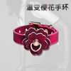 魅灵温变 樱花手环（不带链条） 商品缩略图1