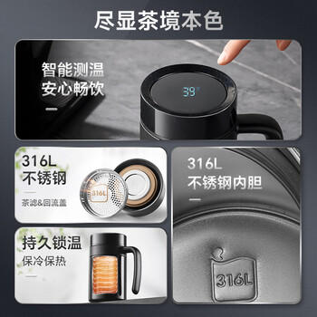 苏泊尔（SUPOR）保温杯大容量316L不锈钢水杯带把手显温保温杯男士办公泡茶杯子 /厨具 /水具 /保温杯 商品图7