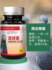 搏冠【3号滴球康片】100粒信赛鸽子毛滴虫球虫二合一植物提取不伤鸽体（博冠） 商品缩略图2