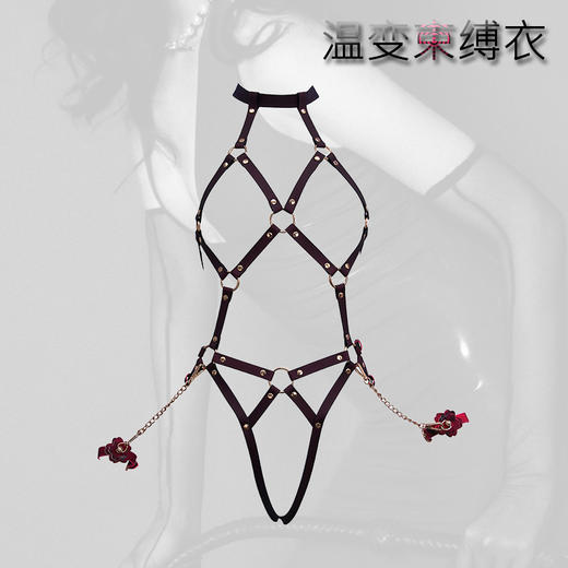 魅灵温变 黑变玫红 束缚衣+手环 商品图2