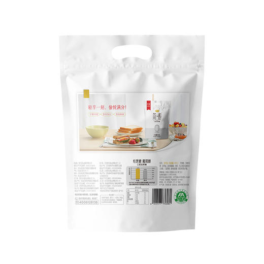 君乐宝简醇风味酸牛0蔗糖原味1kg(100g*10袋)，保质期23天 商品图1