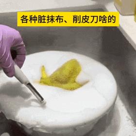 热卖！顽固污渍一泡净！【超值组合装】海鸥妈妈 原子氧奶泡 大黄桶 衣服、鞋子、厨具…去黄增白 母婴可用 商品图2