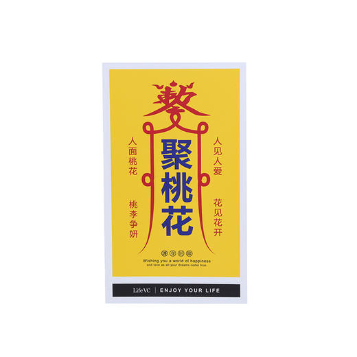 符文装饰画 商品图4