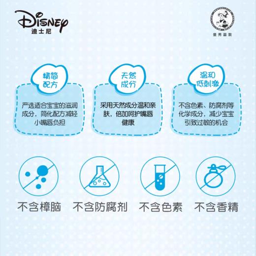 曼秀雷敦儿童户外防晒乳-迪士尼SPF50+PA+++ 商品图3
