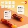 耐威克鸭肉缠红薯｜宠物零食｜磨牙棒｜训练洁齿 商品缩略图2