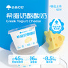 云朵叮叮奶酪酸奶500g*1桶（厂家直发） 商品缩略图4
