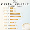 【欧莱雅】金致臻颜花蜜精粹水130ml 商品缩略图4