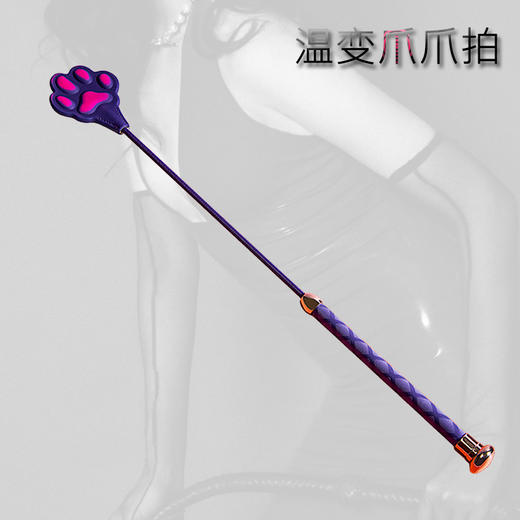 魅灵温变 新款猫爪拍（ 温变红）（礼盒款） 商品图4