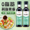 鲁味顺.油醋汁 商品缩略图4