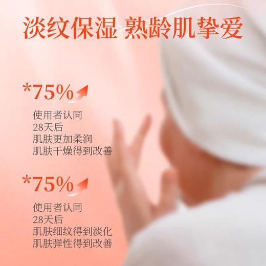 昱芝夕保湿面霜保湿抗皱紧致平衡水油不油腻香
味回忆滋润男女通用 商品图3