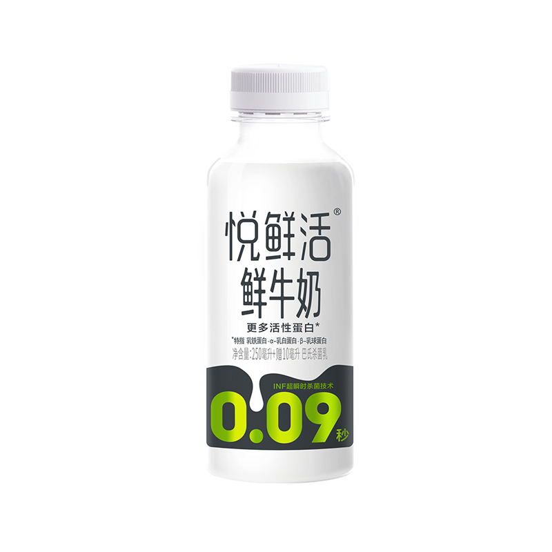 君乐宝悦鲜活鲜牛奶260ml，保质期19天