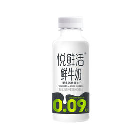 君乐宝悦鲜活鲜牛奶260ml，保质期19天