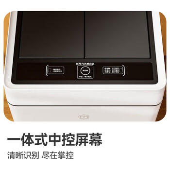 京东京造双开门智能垃圾桶17L超轻音 感应式卫生间厕所厨房客厅办公室 /家庭清洁/纸品 /清洁用具 /垃圾桶 商品图4