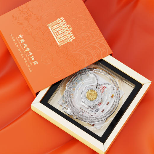 【中钱博发行】龙行天下·龙洋纪念章·含项链 商品图3
