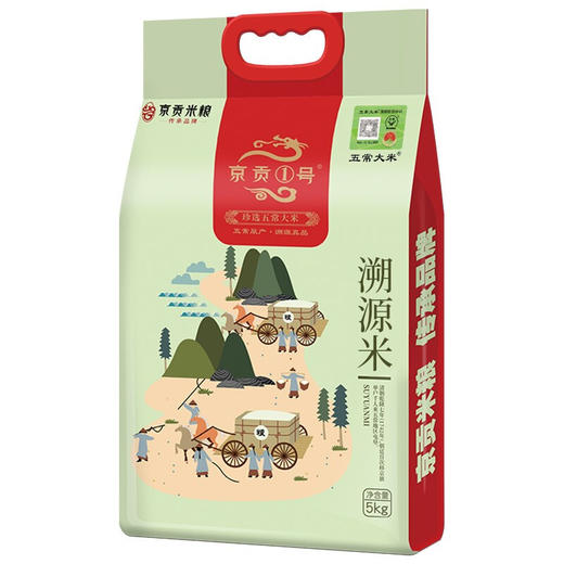 【自营】京贡1号溯源米2.5kg/5kg袋 商品图7