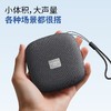 热卖！音浪猛兽！【36年国货品牌】创维元石蓝牙音箱 防尘防水 小巧便携 长续航 音效细腻通透 商品缩略图2