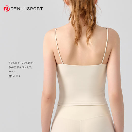 不规则设计感瑜伽上衣夏季外穿吊带美背健身文胸  DY66210 商品图11
