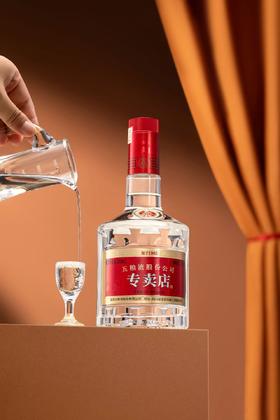 1995专卖店  52度 500mL*1瓶