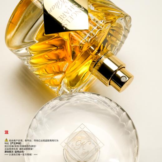 Kilian凯利安 天使之享香水 商品图2