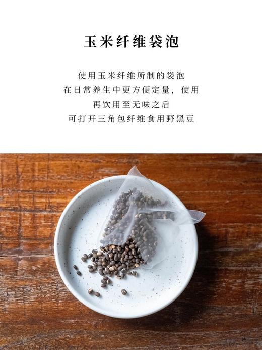 野生小黑豆茶 商品图1