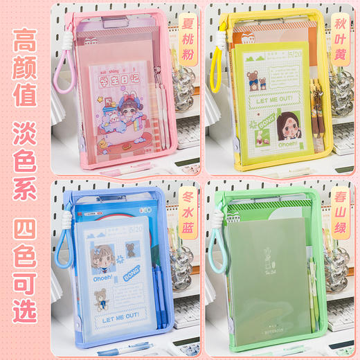 【18.8元2个A4试卷文件袋】透明提手拉链试卷 文件夹学生手提卡通带夹板硬壳作业收纳袋 商品图4