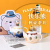 快乐熊系列陶瓷杯 商品缩略图6