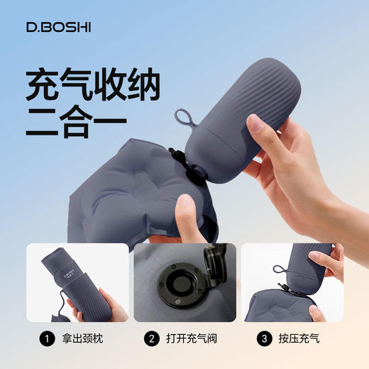 【掌心大小的睡枕】顶博士口袋充气U型枕 坐睡不歪脖 充气/折叠收纳二合一  出差旅行/自驾坐车 午睡神器 商品图4