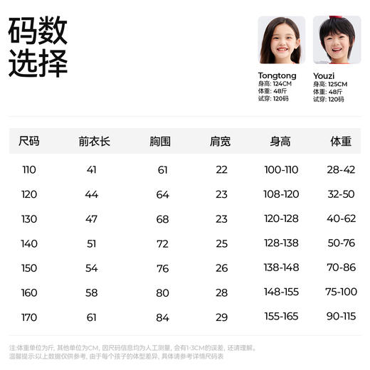 【蹦上云朵小白背心】森林棠25秋款儿童吸汗透气保暖打底无袖背心60312402 商品图6