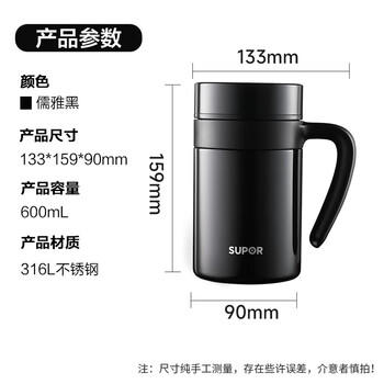 苏泊尔（SUPOR）保温杯大容量316L不锈钢水杯带把手显温保温杯男士办公泡茶杯子 /厨具 /水具 /保温杯 商品图6