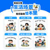 学而思图书 英语启蒙每日一读 小学衔接金字塔唱读法读出好语感 商品缩略图4