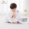 【新会员5折内购】英氏竹棉浴巾宝宝洗浴巾7A抑菌大尺寸毛巾四季可用新款 商品缩略图0