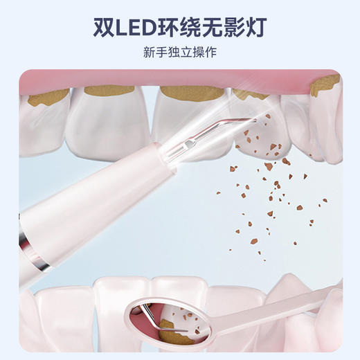【洁牙护齿】康佳KONKA超声波洁牙器 除牙结石 专业口腔清洁 智能感应识别 不伤牙龈 商品图3