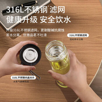 富光双层玻璃杯男士水杯高硼硅泡茶杯子大容量茶水分离杯子生日礼物 /厨具 /水具 /玻璃杯 商品图3