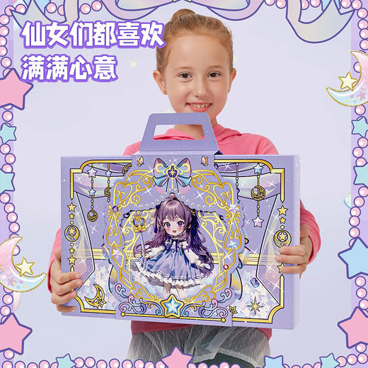 【初学者专属手帐本】百乐森魔法手帐本245件套咕卡套装 配件素材丰富怎么排都好看 奶油胶咕卡套装 畅玩无限满足 商品图12