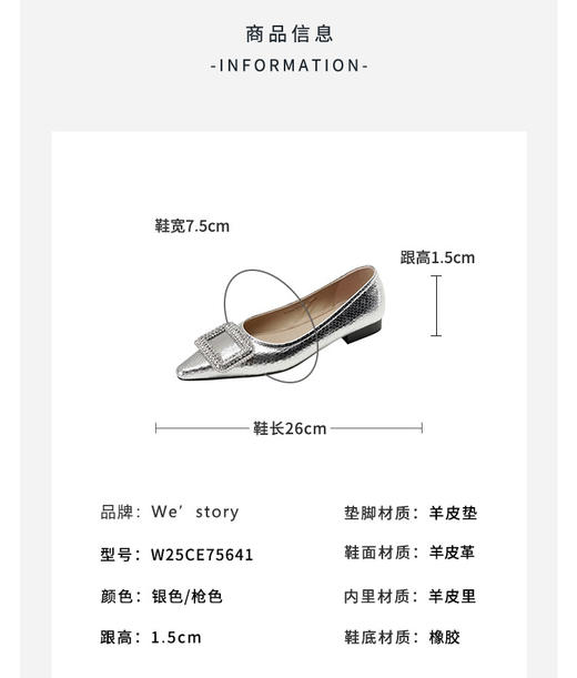 Westory2025年秋季平底尖头休闲百搭通勤浅口单鞋W25CE75641 商品图7