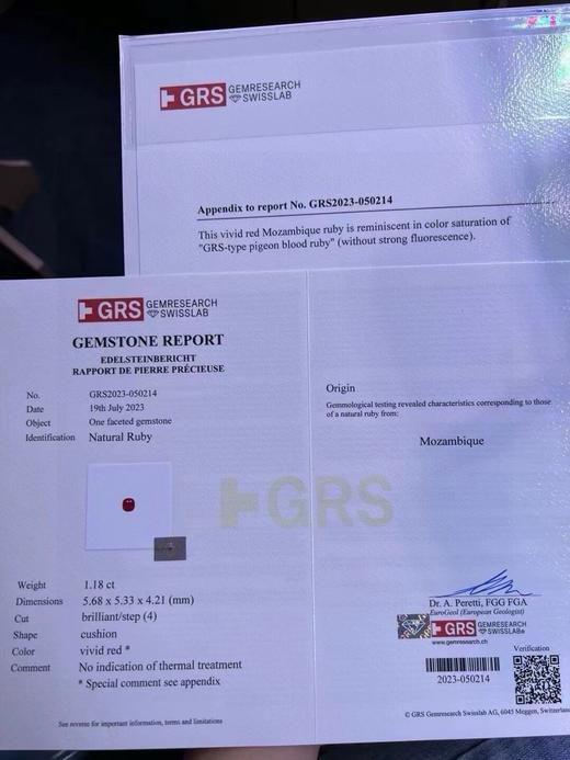 1.18ct刻面红宝石裸石 商品图7