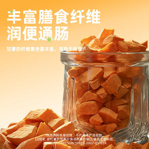 耐威克鸭肉缠红薯｜宠物零食｜磨牙棒｜训练洁齿 商品图3